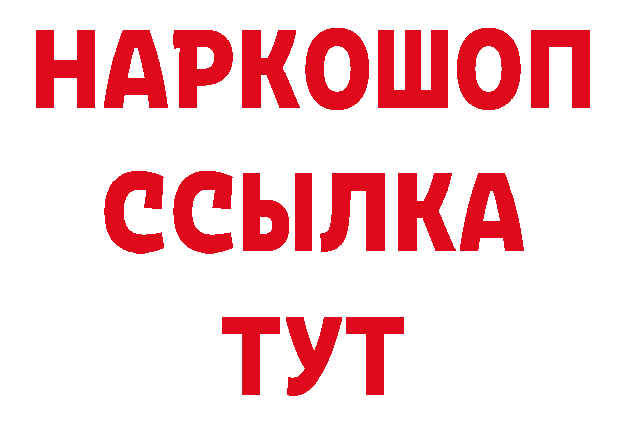 Как найти закладки? дарк нет телеграм Иннополис