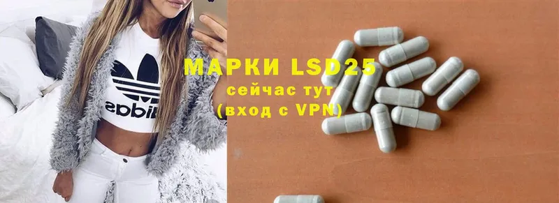 ЛСД экстази ecstasy  гидра маркетплейс  Иннополис 