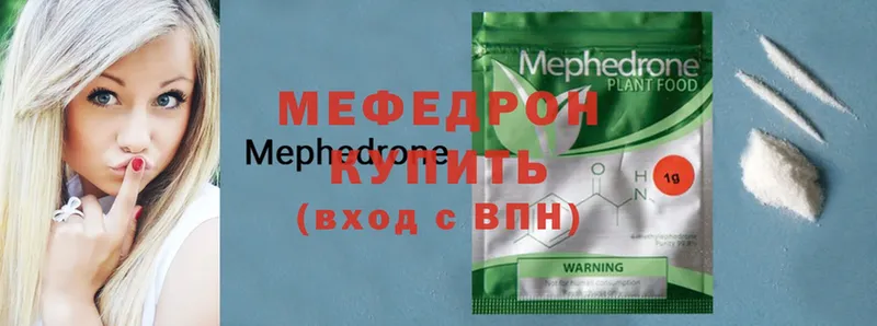 Меф mephedrone  Иннополис 